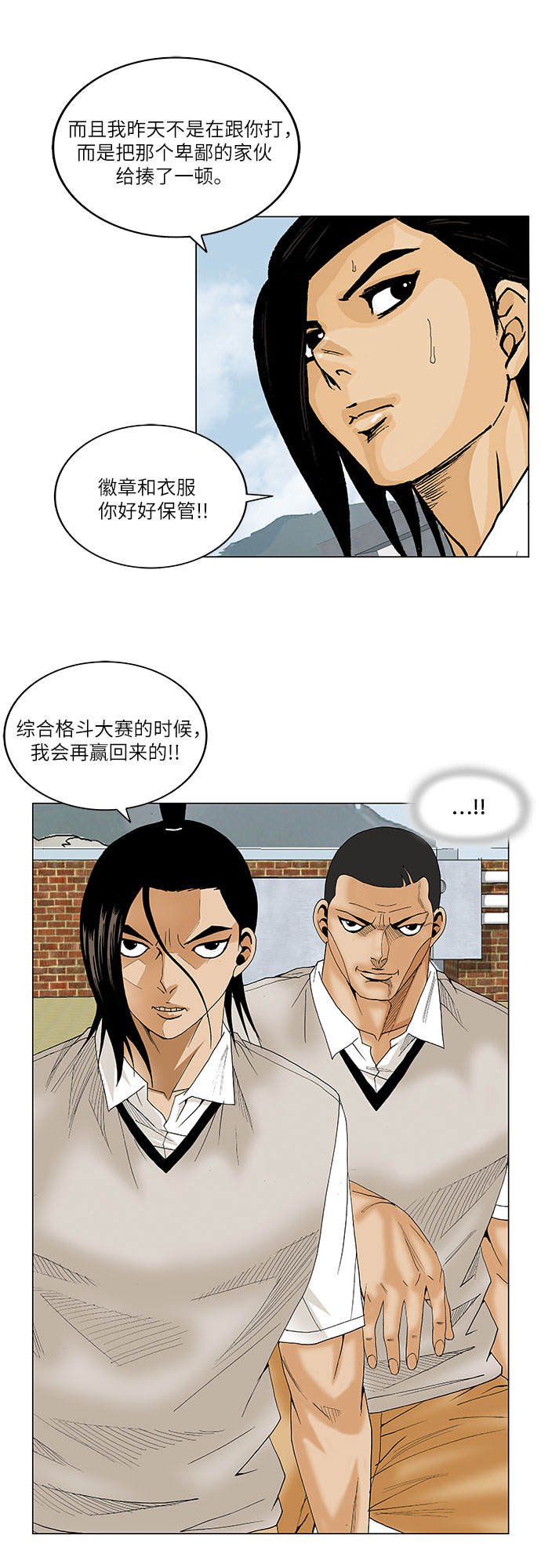 第68话34