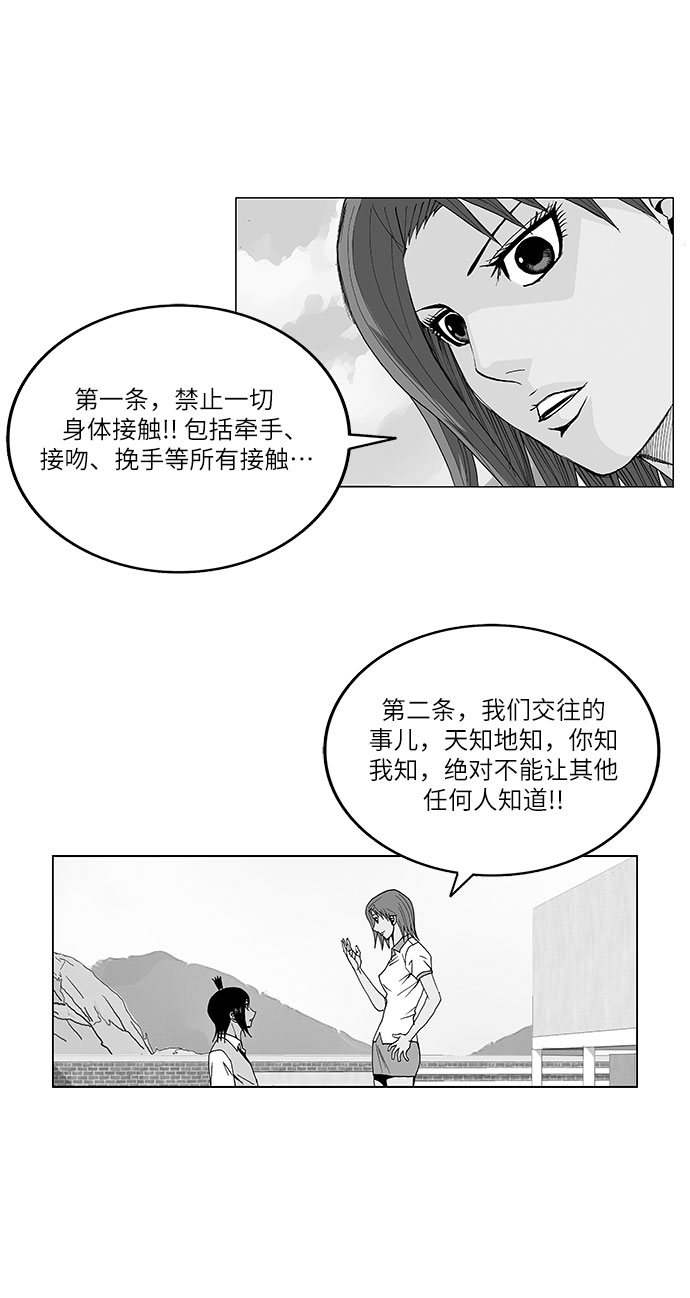 第48话28