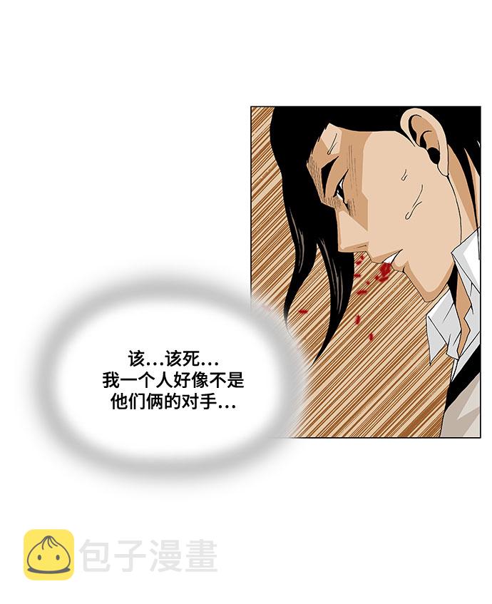 第33话10