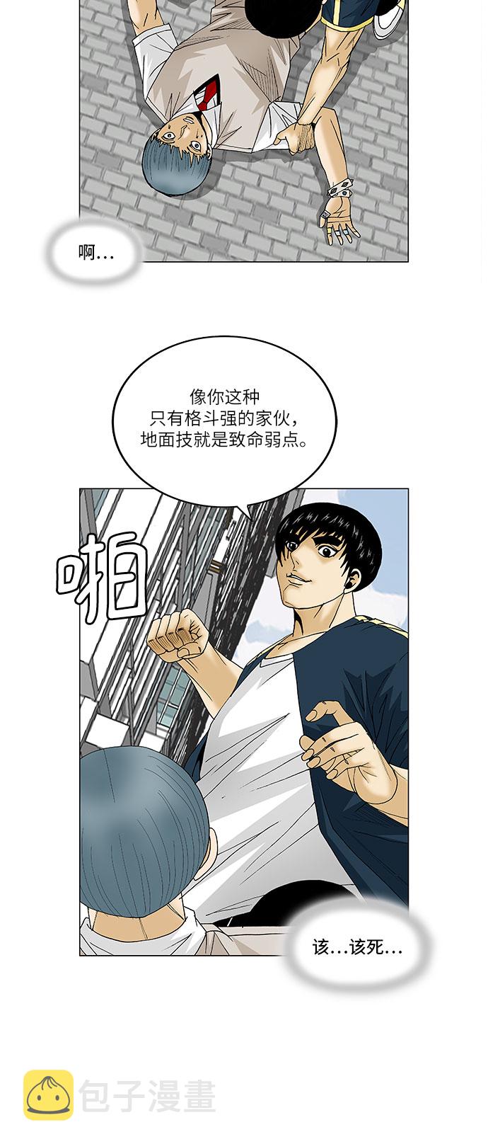 第95话15