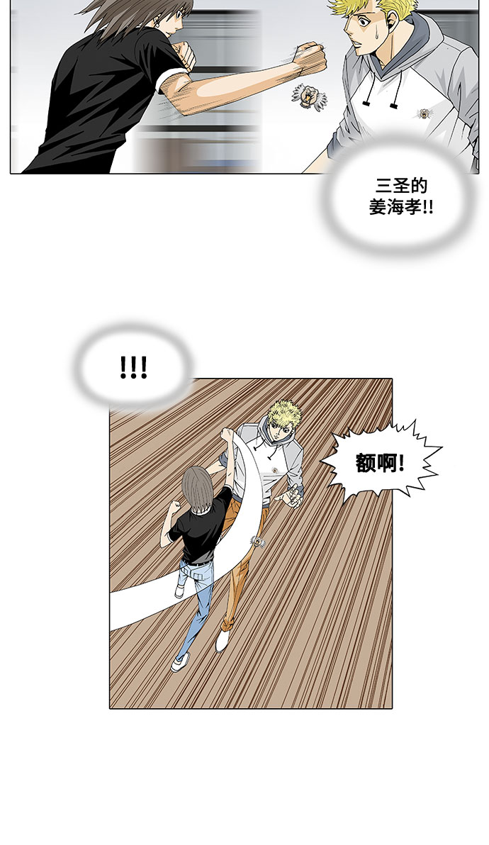第29话10