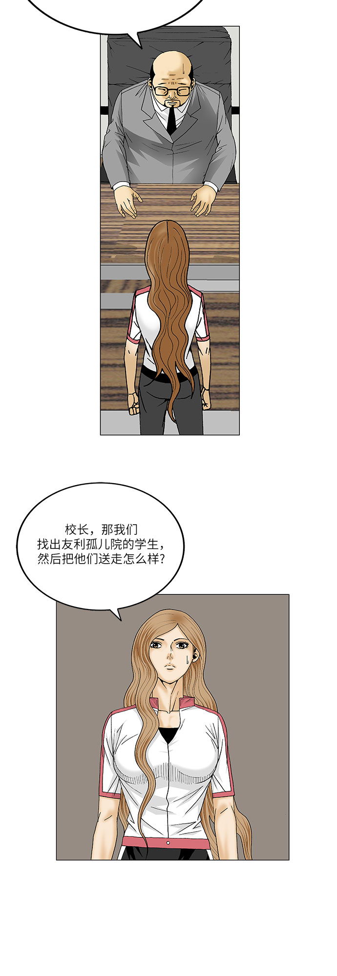第93话32