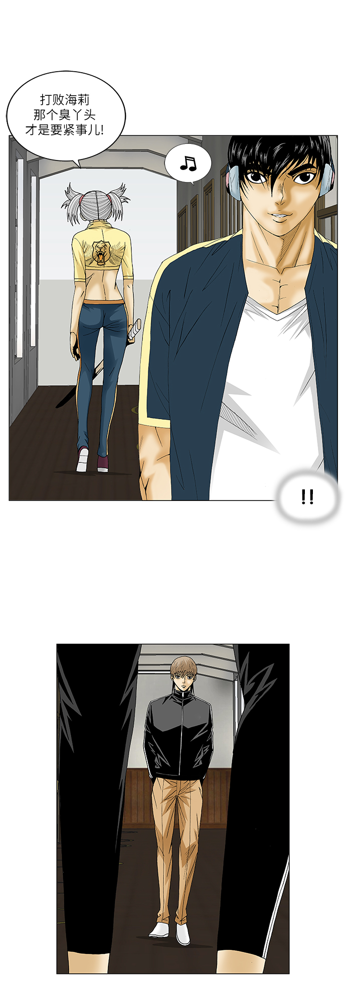 第84话24