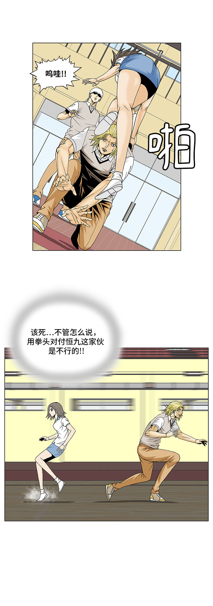 第105话15