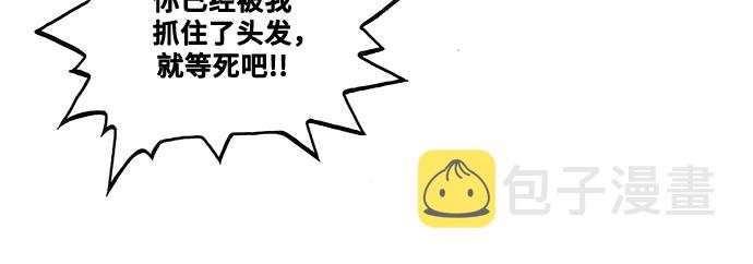 第34话30