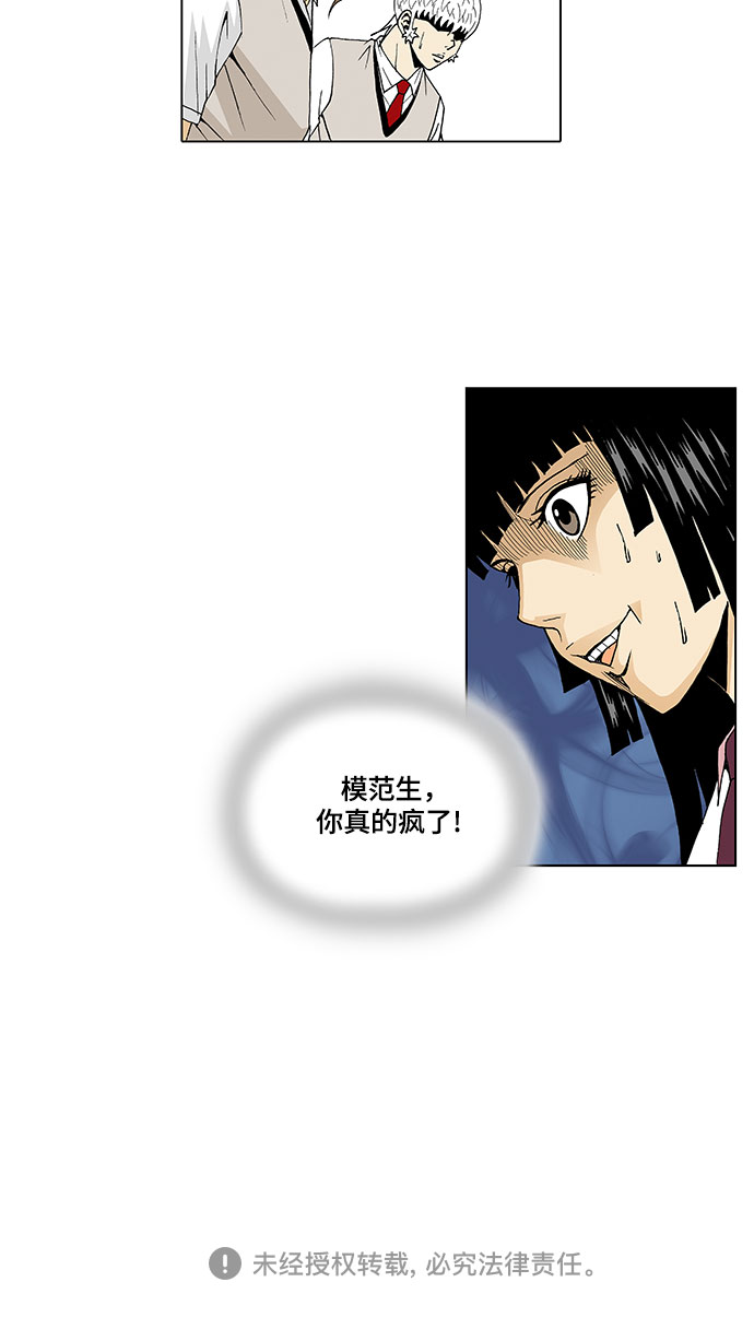 第46话36