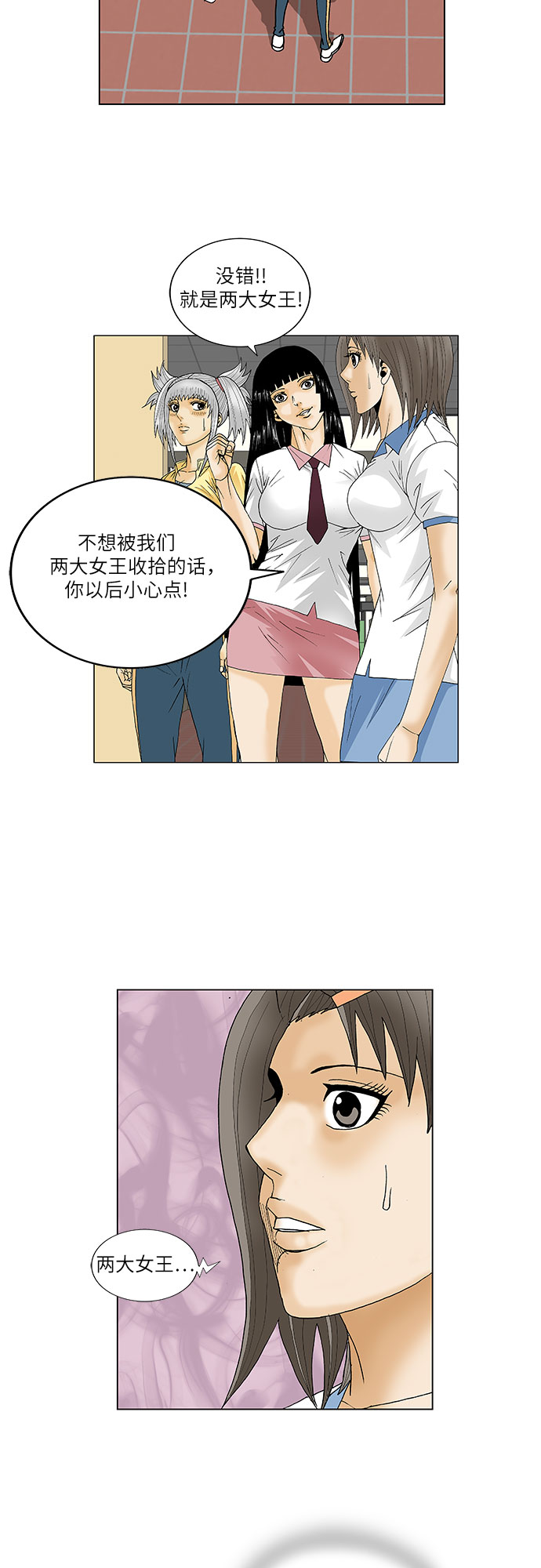 第100话13