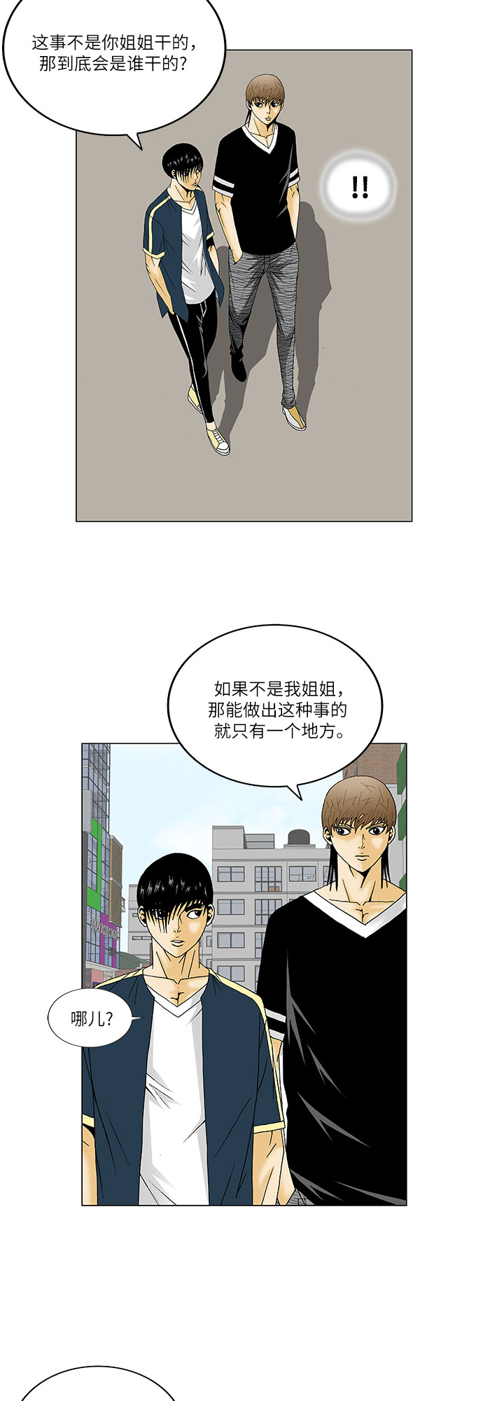 第124话18