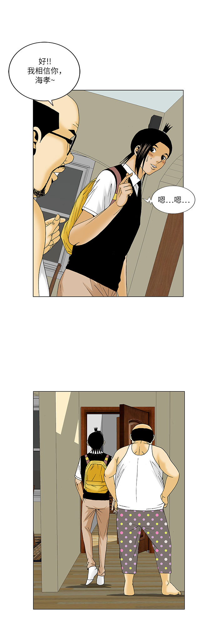 第119话17