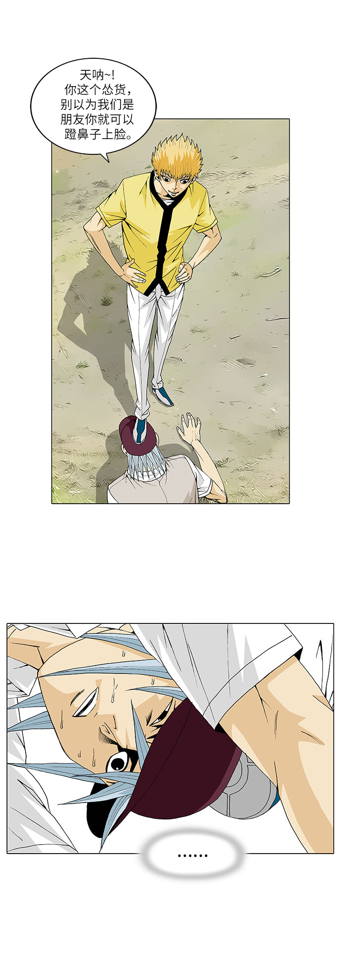 第31话28