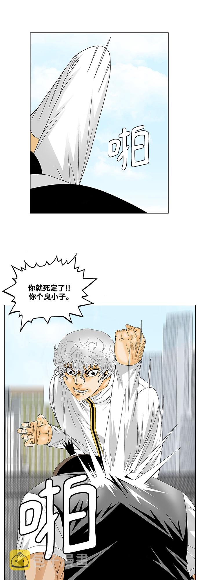 第123话12