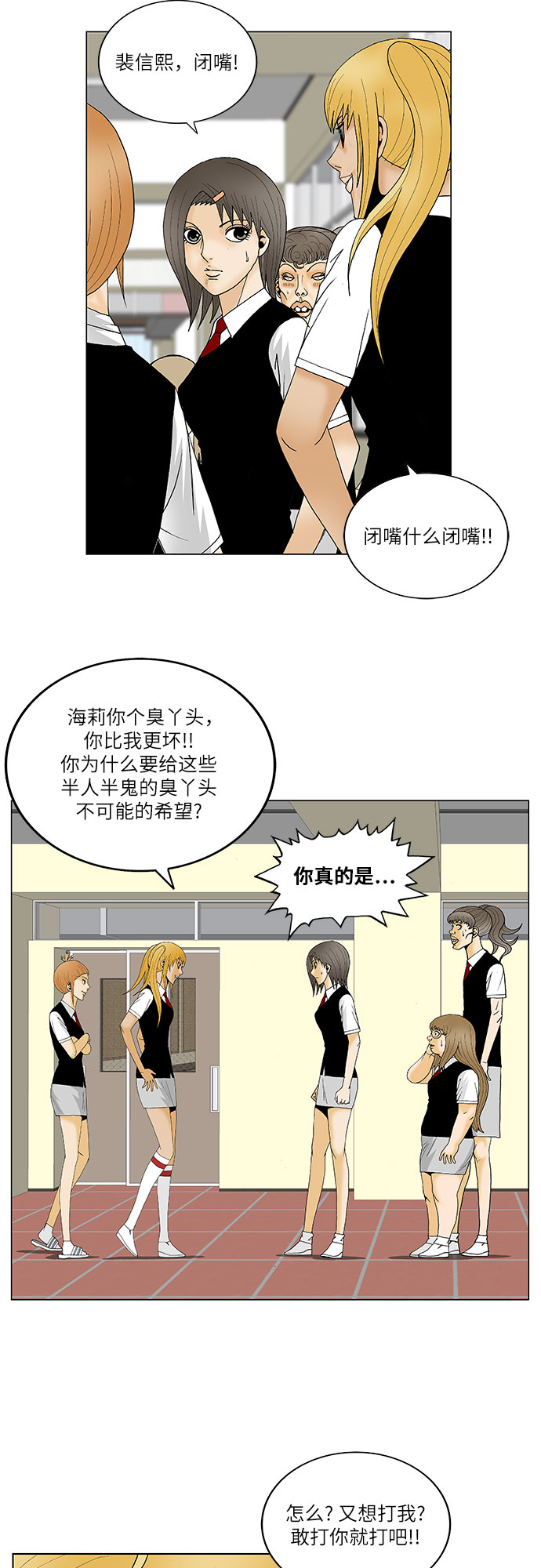 第114话27