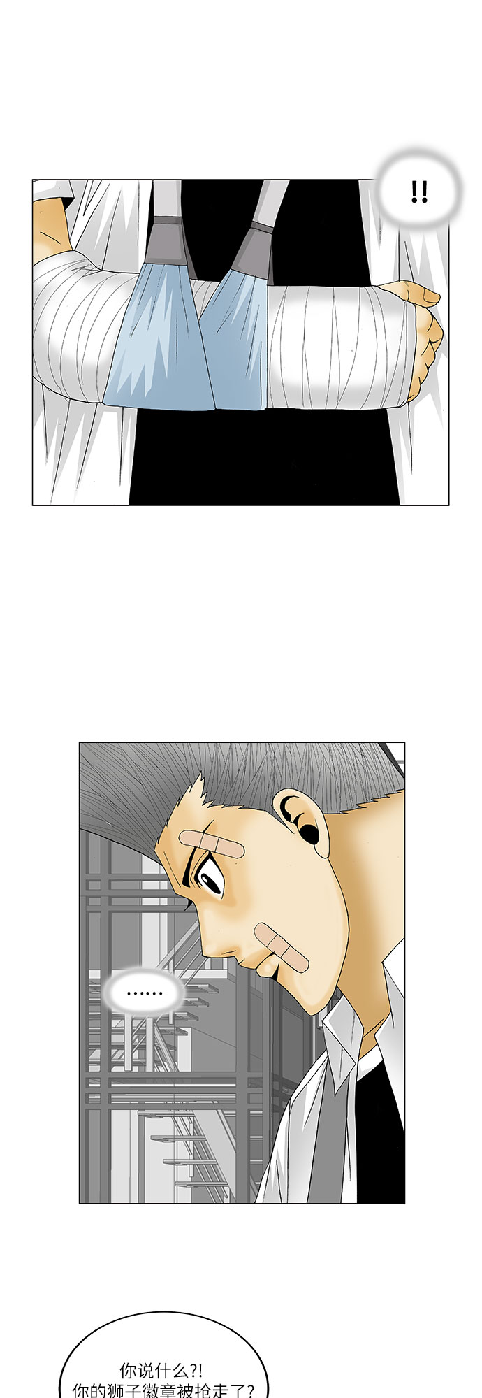 第124话1