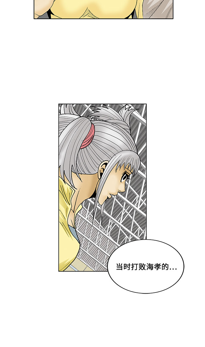 第71话40