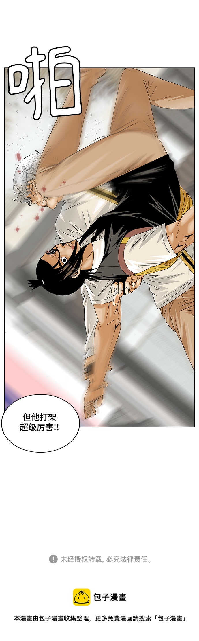 第126话38