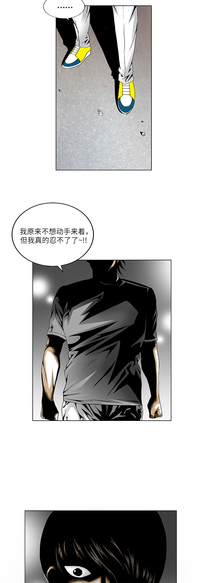 第40话41