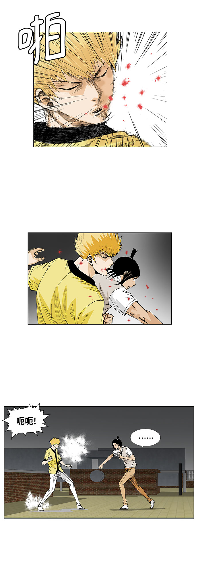第36话13