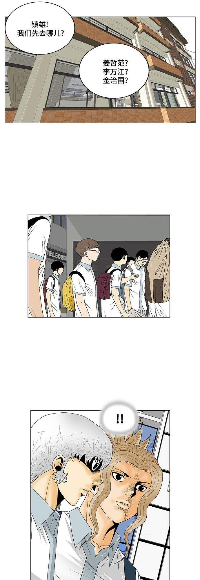 第123话26