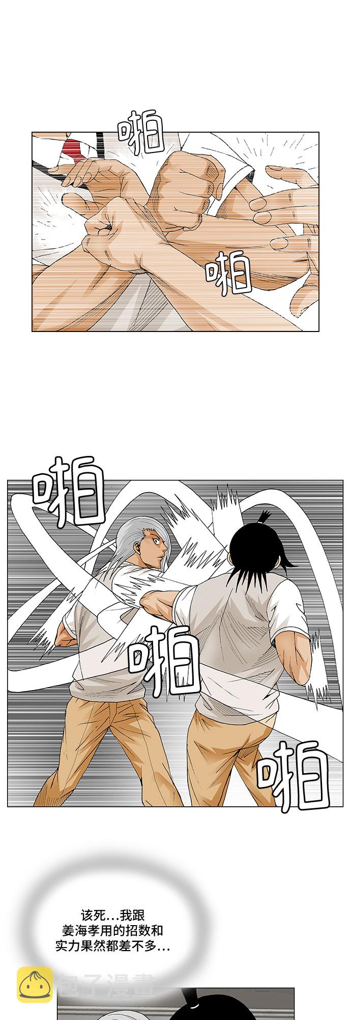 第55话36