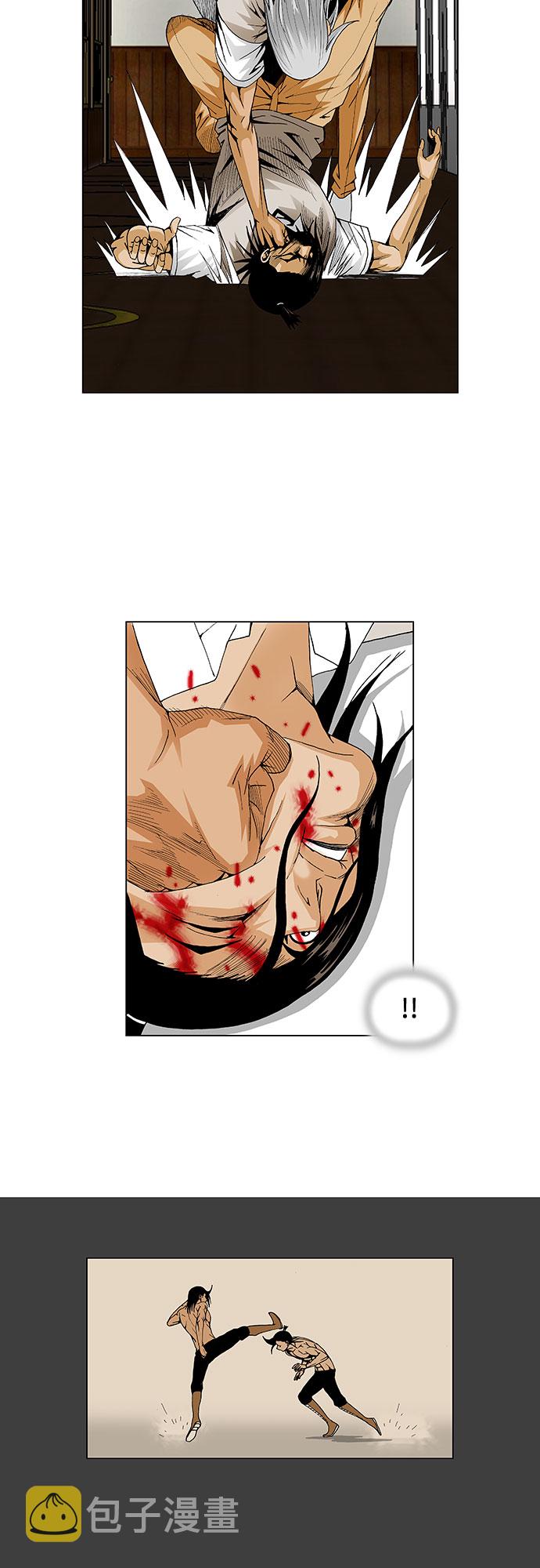 第53话5