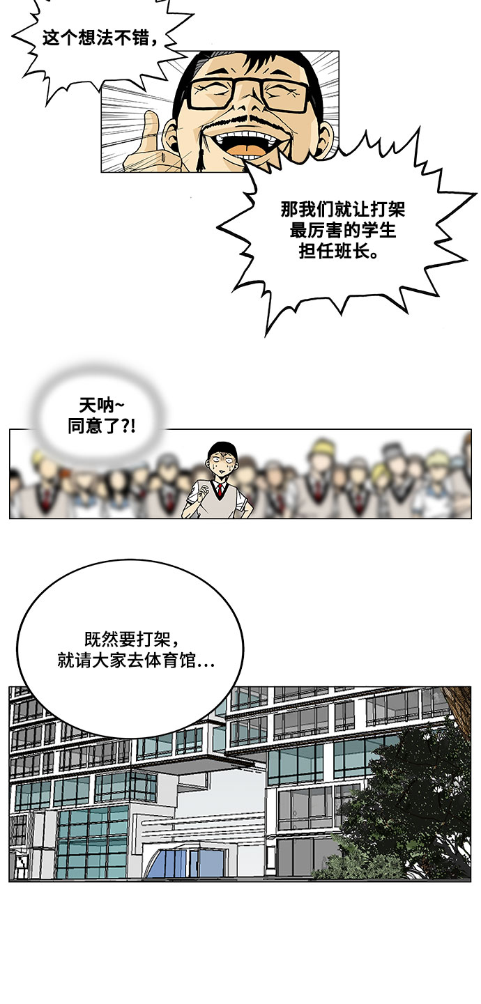 第4话9