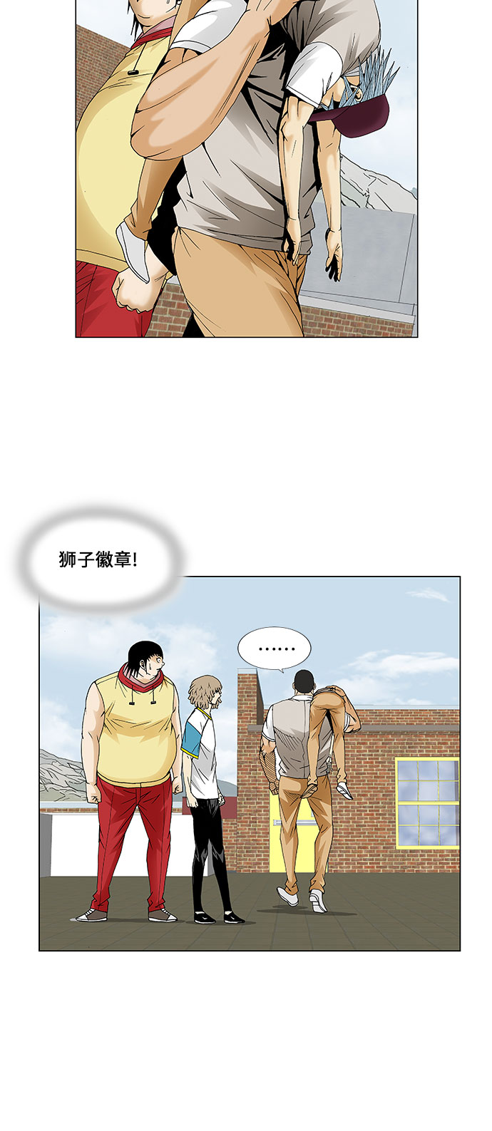 第68话5