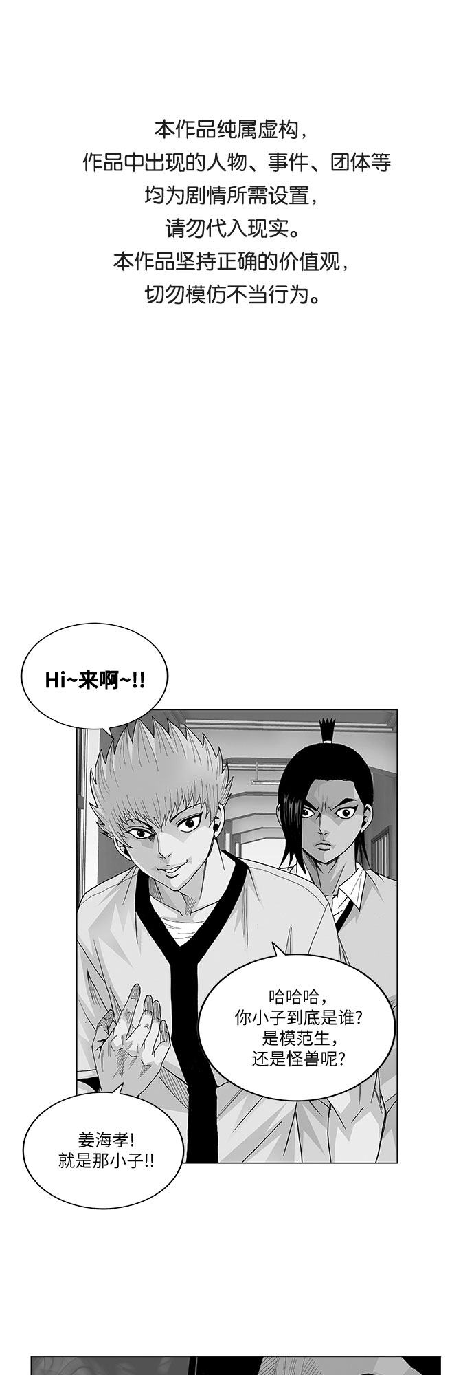 第46话0