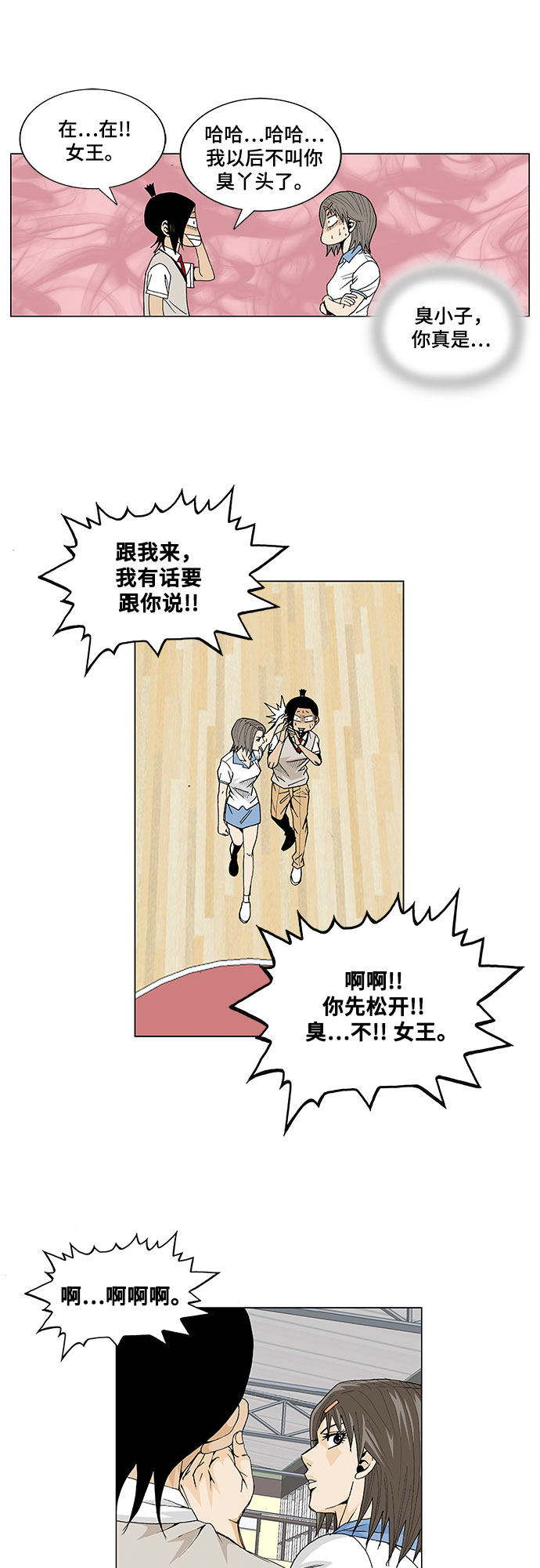 第7话22