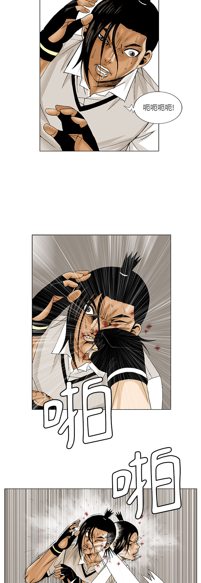 第87话20