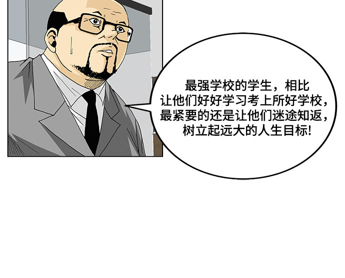 第18话21