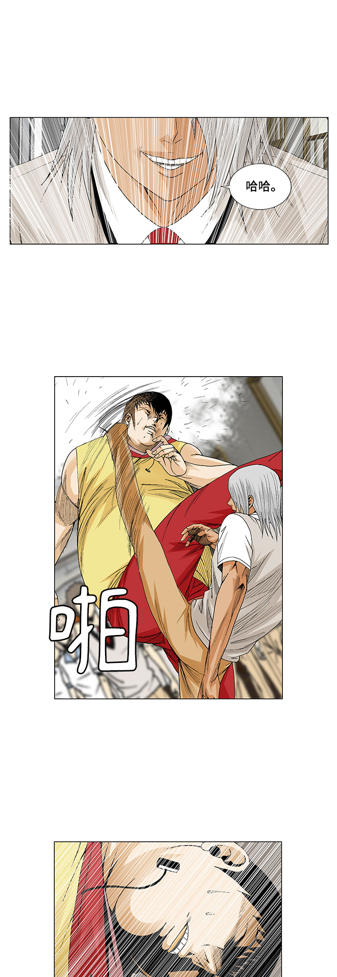 第48话8