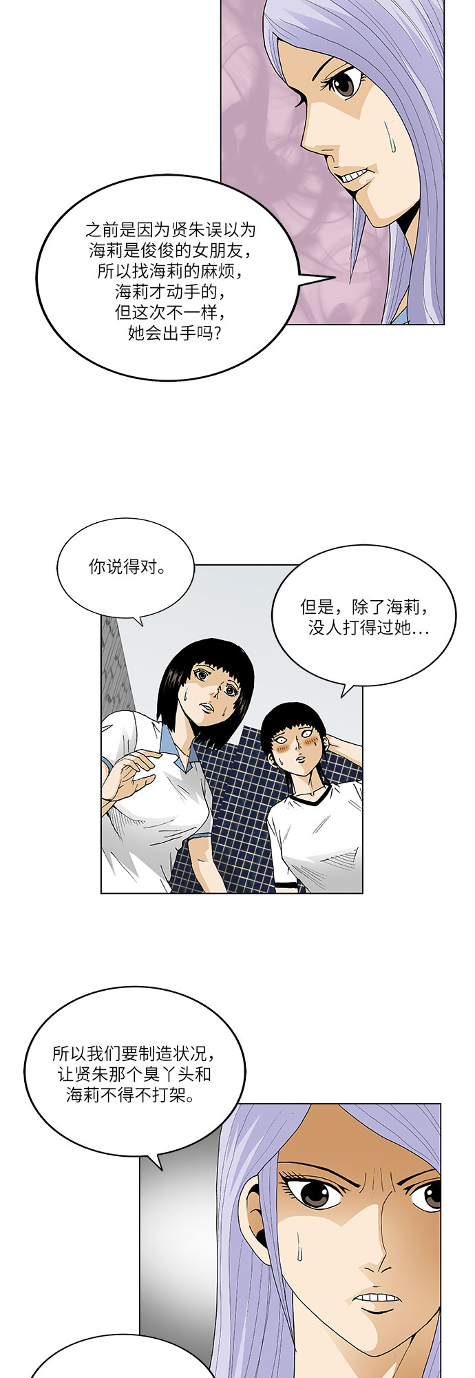 第58话17