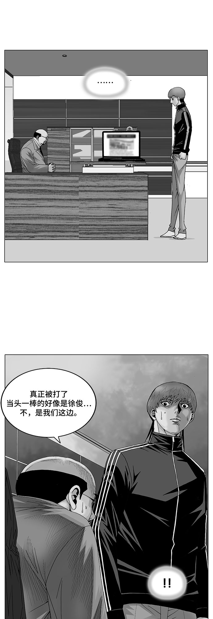 第99话1