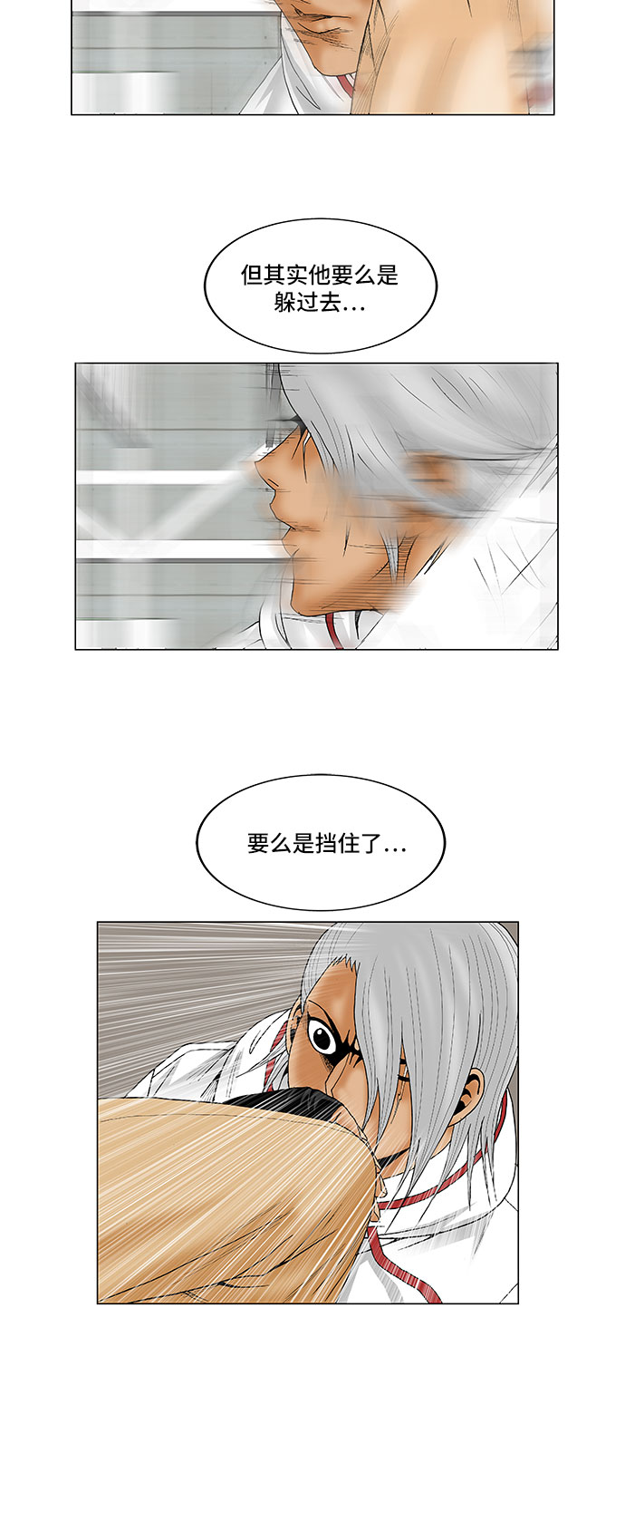 第73话22