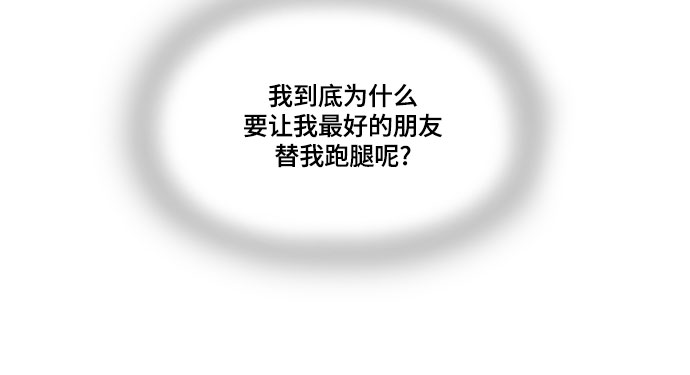 第35话34