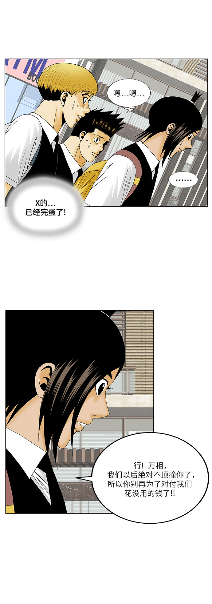 第124话27