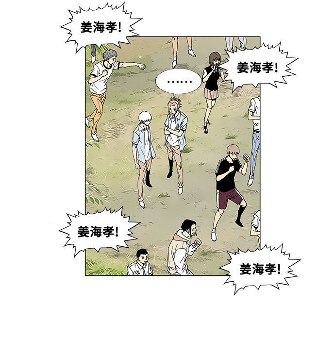 第3话19