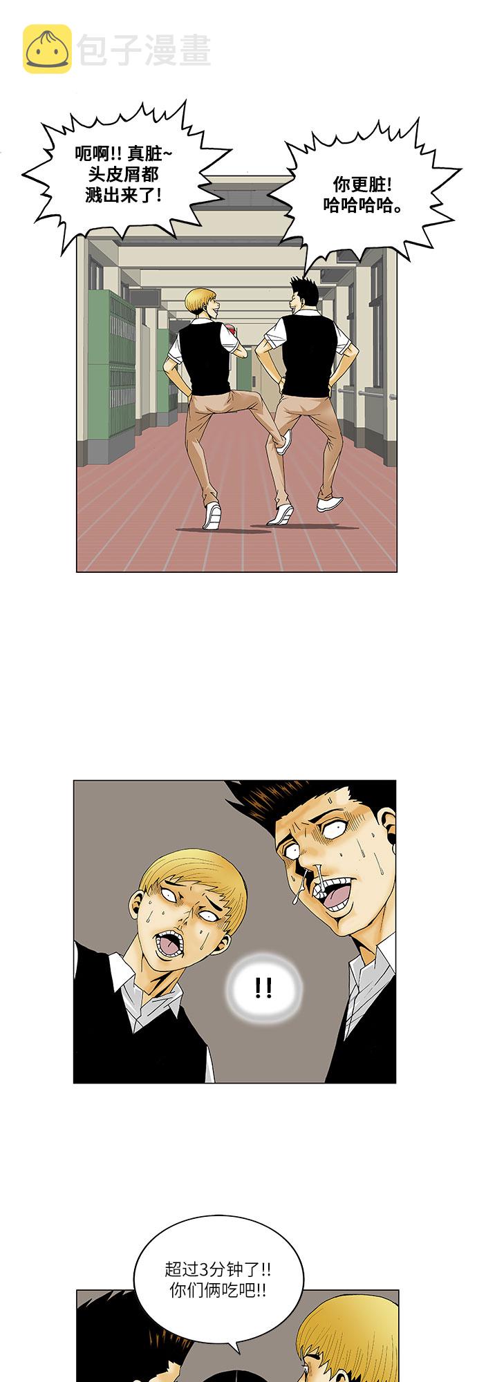 第113话22