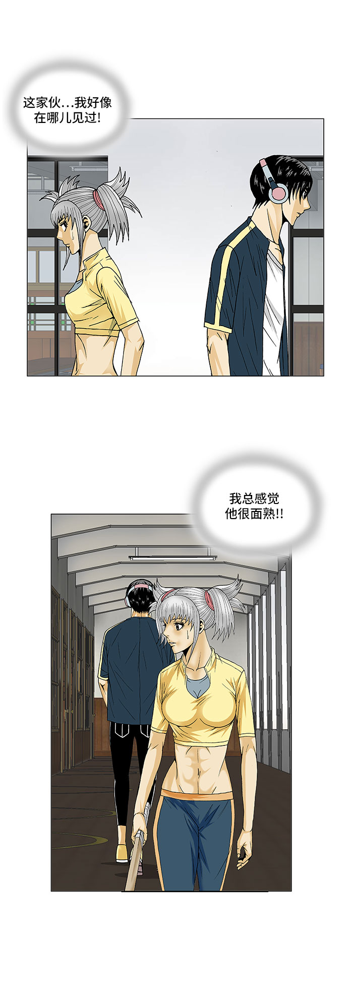 第83话28