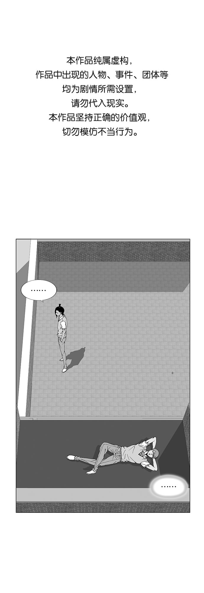 第58话0