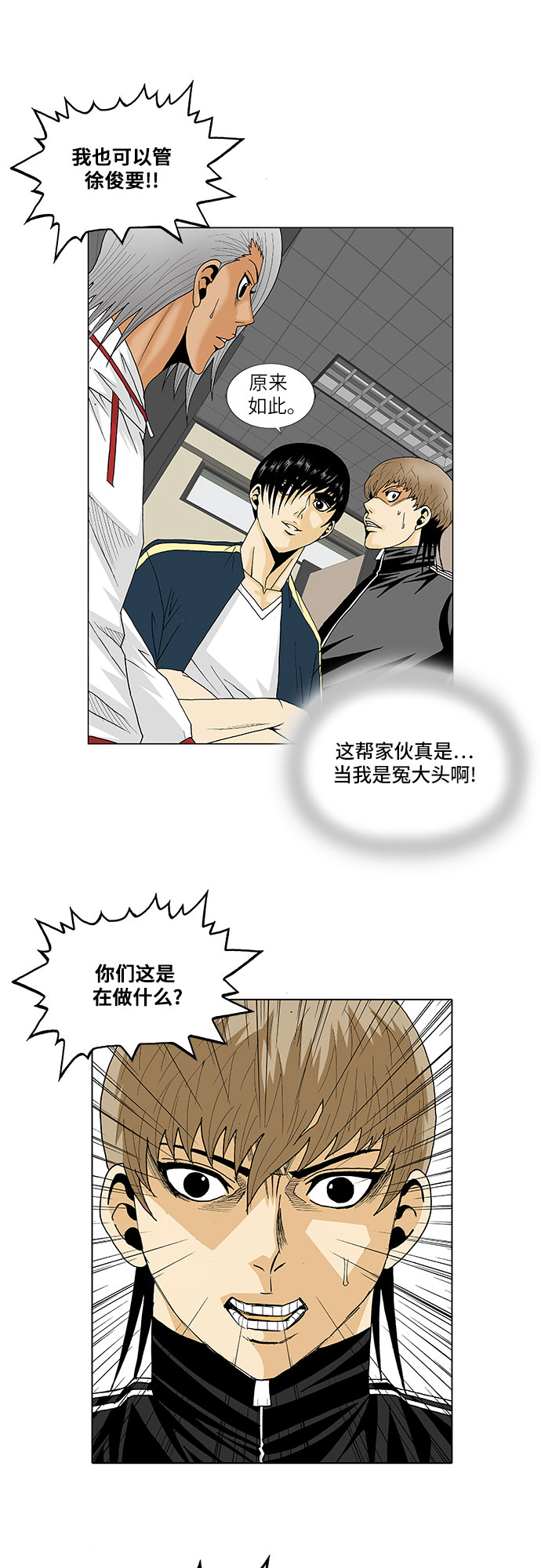 第102话28