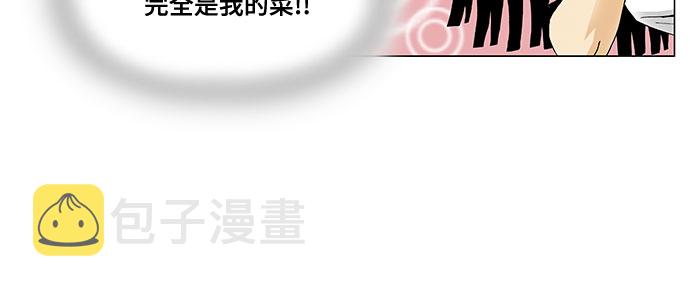第35话9