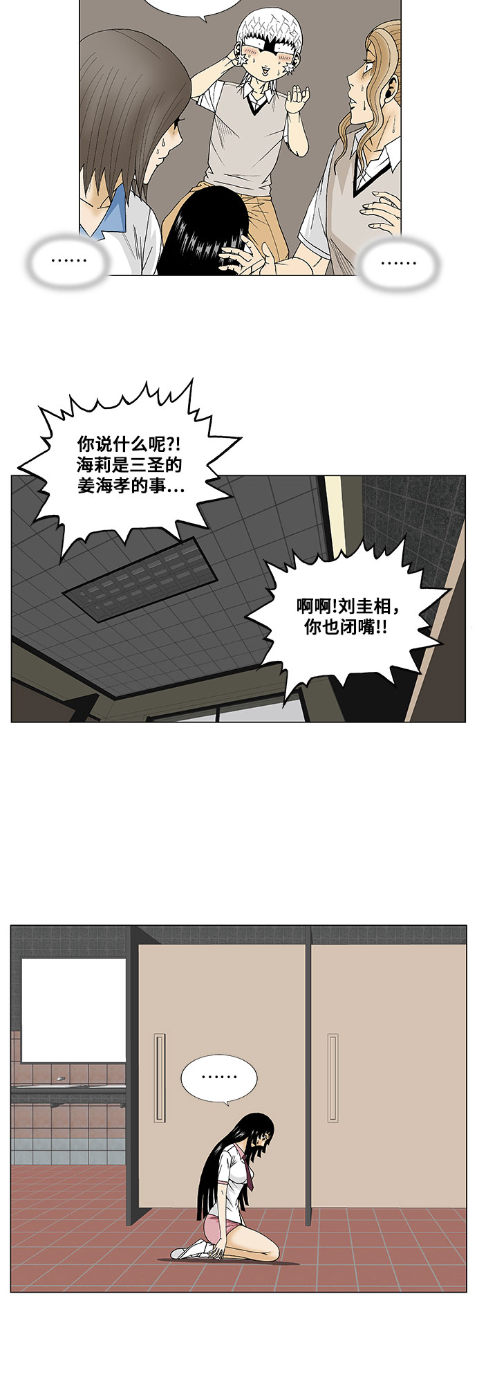 第100话24