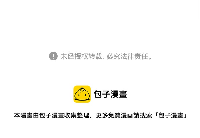 第100话38