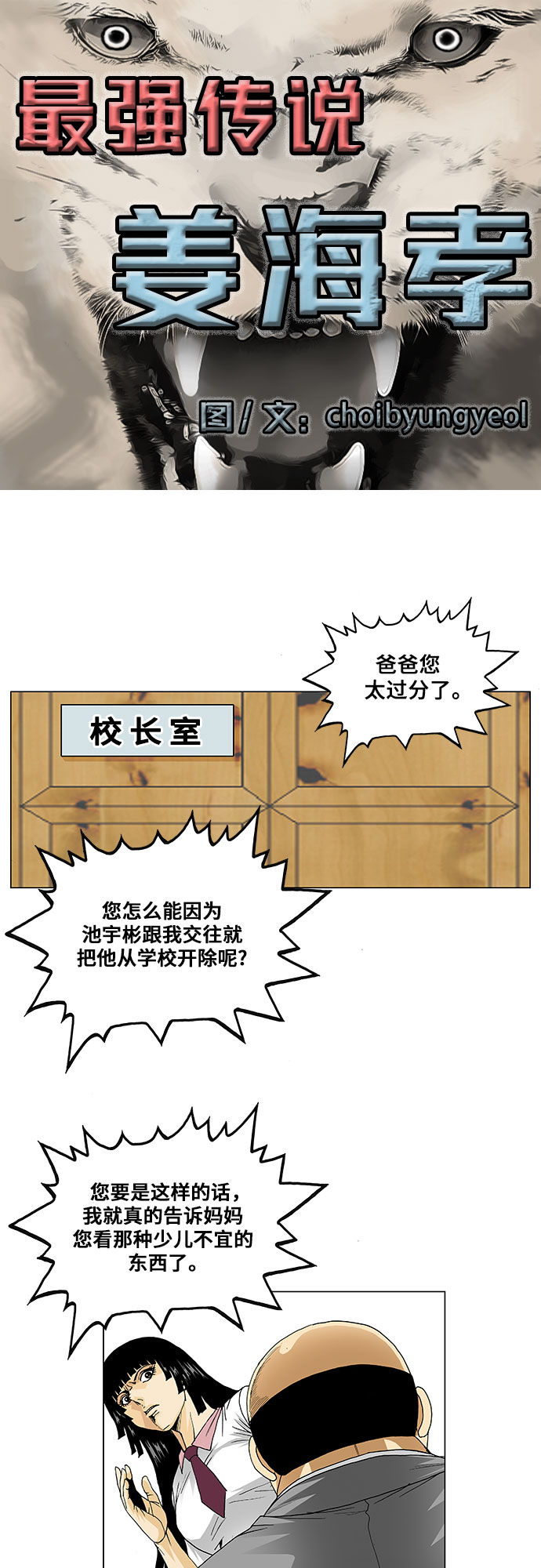 第60话2
