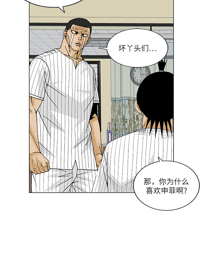 第98话15