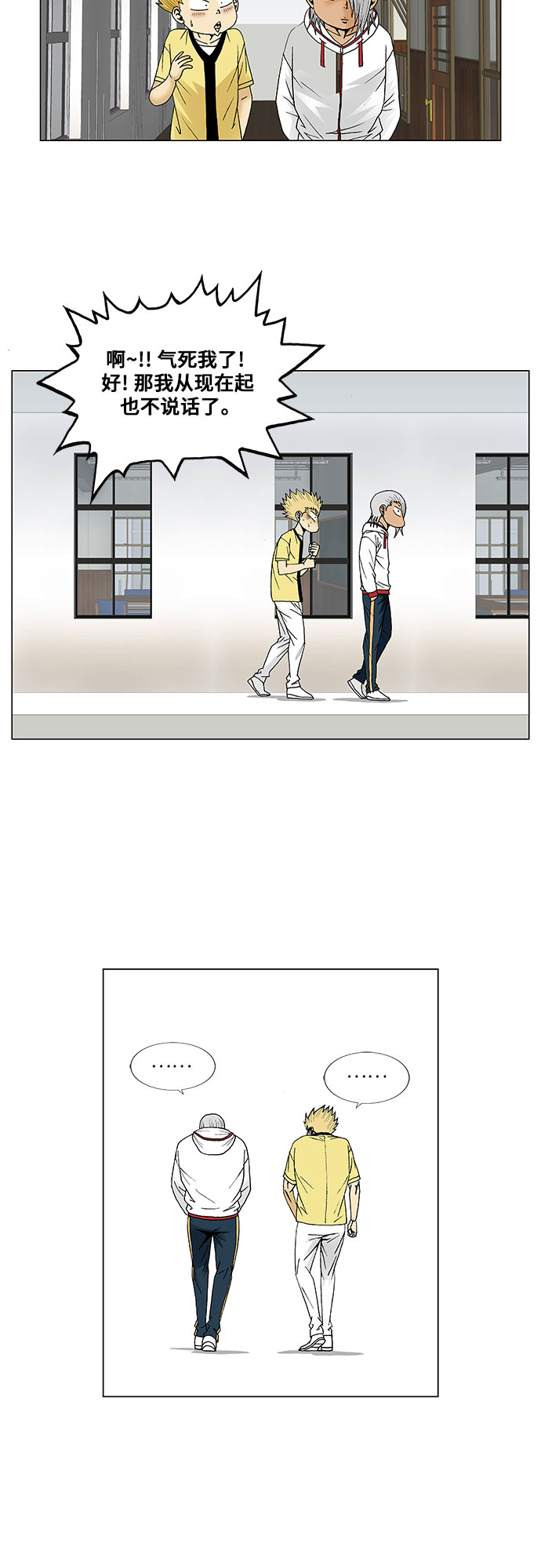 第86话24