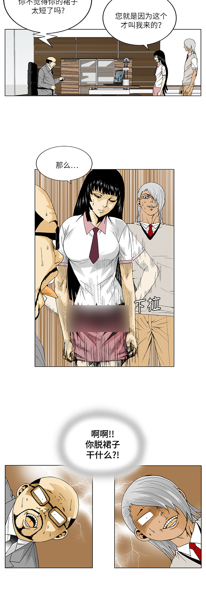 第44话16