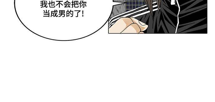 第20话29