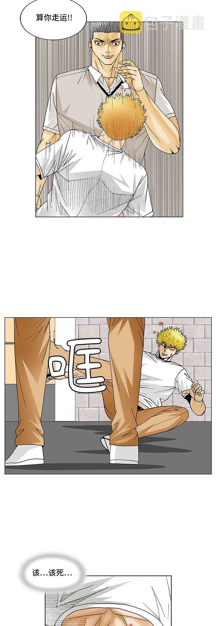 第110话20